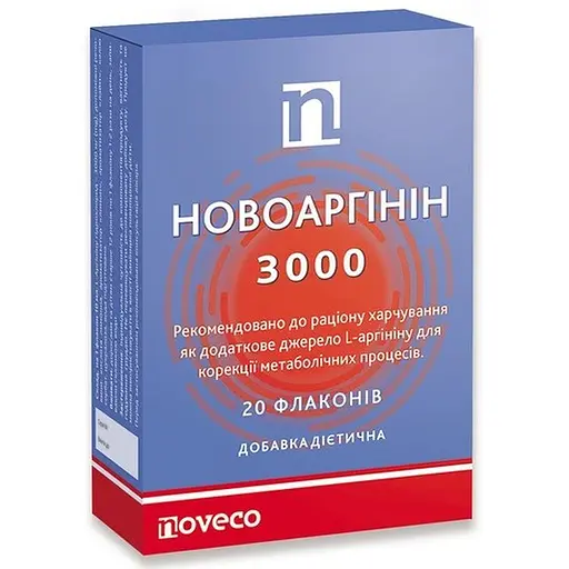 Дієтична добавка Новоаргінін 3000 для корекції метаболічних процесів 10 мл х 20 флаконів - фото 1
