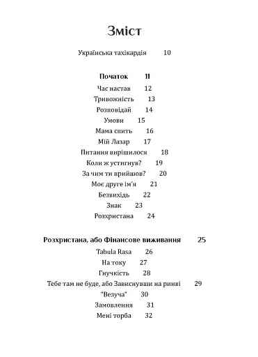 Купи собі холодильник і не тільки... - фото 3