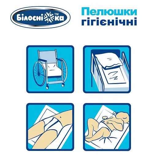 Уцінка. Одноразові пелюшки гігієнічні Білосніжка 60х40 см 25 шт.   - фото 10