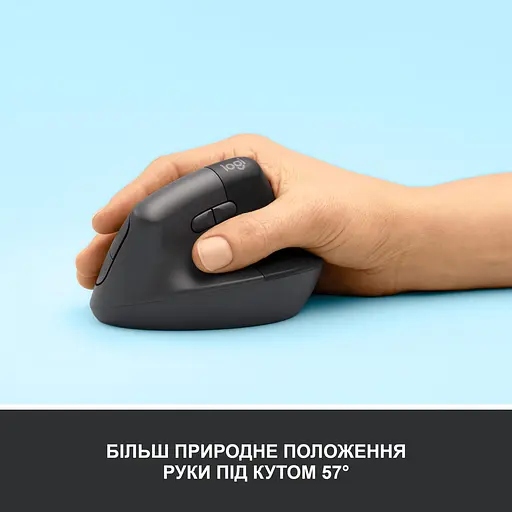 Беспроводная мышь Logitech Lift Vertical Ergonomic Mous Wireless/Bluetooth Graphite (910-006473) - фото 3