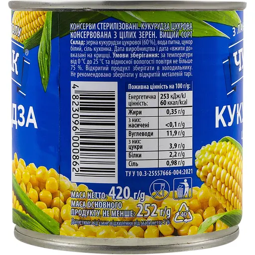 Уцінка. Кукурудза Чумак цукрова 420 г - фото 4