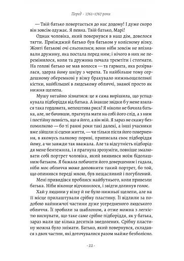 Мала - фото 14