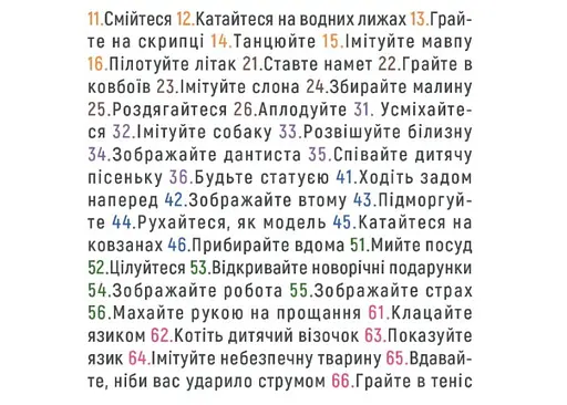 Настільна гра Lords of Boards Кескіфе (Keskife) (укр.) (20046) - фото 4