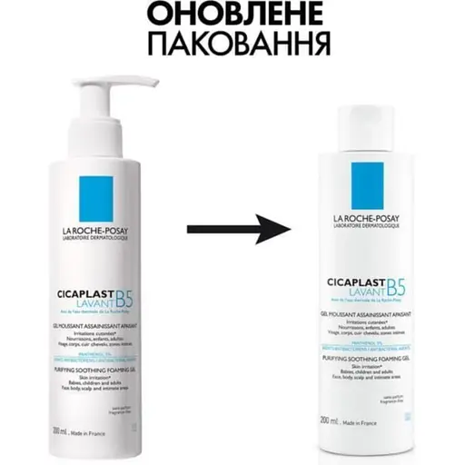 Очищающий гель La Roche-Posay Cicaplast Lavant B5 для детей и взрослых 200 мл - фото 2