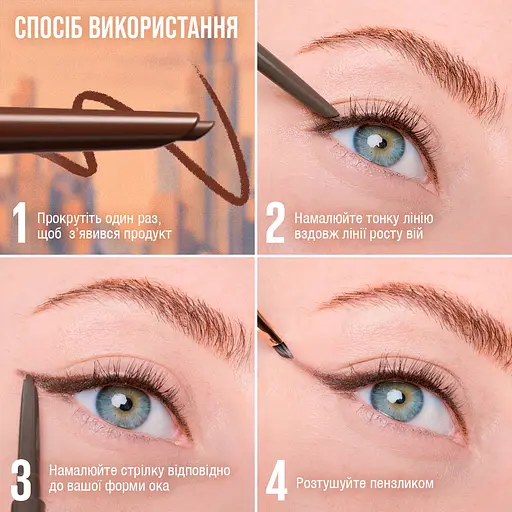 Автоматичний олівець 2-в-1 з пензликом для повік Maybelline New York Sculpting Stix Black blur 0.7 г - фото 7