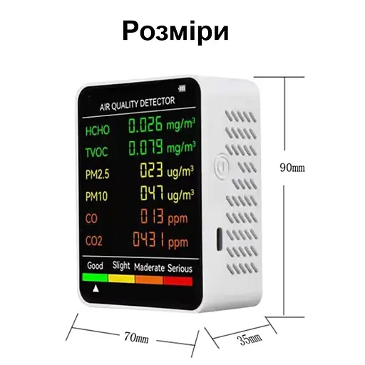 Датчик аналізатор якості повітря за 6 параметрами Nectronix M8, з акумулятором (101137) - фото 3