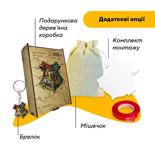 Пазл деревяний Хогвартс, А4, Картонна коробка 100 елементів - фото 5