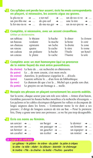 BLED Junior (8-11 ans) - фото 7