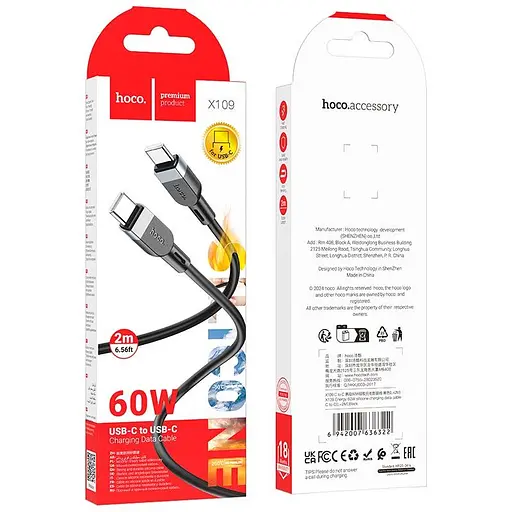 Кабель Hoco Type-C to Type-C Energy silicone charging data cable X109 2 м 60W - фото 2