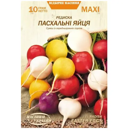 Редиска Пасхальні Яйця Насіння України Maxi 10 г