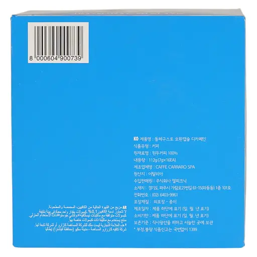 Кофе в капсулах Carraro Dolce Gusto Deecaffeinato, 16 капсул - фото 7