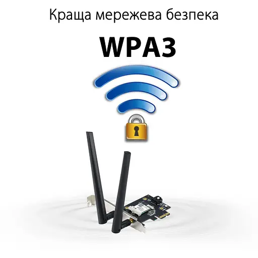 WiFi-адаптер Asus PCE-AXE5400 Bluetooth 5.2 PCI Express WPA3 OFDMA MU-MIMO - фото 4