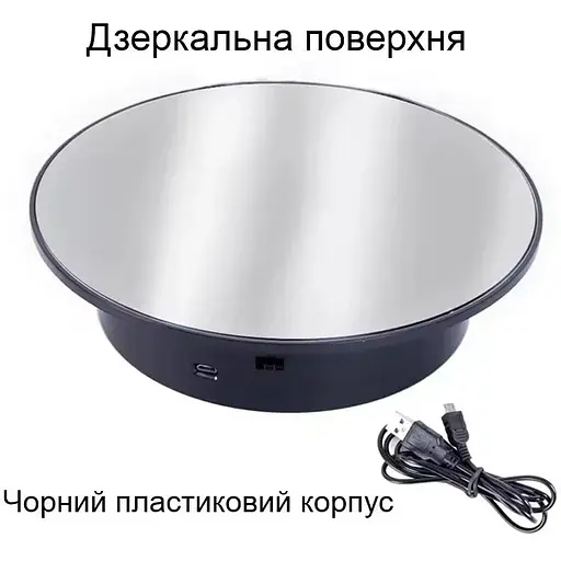 Поворотный стол Heonyirry C366 для предметной съемки и 3D фото диаметр 20 см черный зеркальный - фото 3