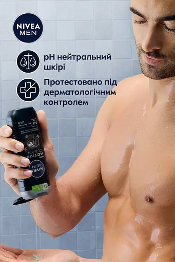 Гель для душу 3 в 1 Nivea Men Active Clean 250 мл - фото 6