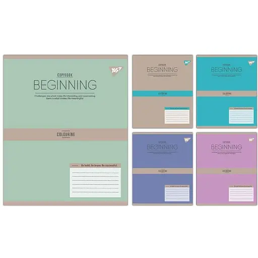 Зошит учнівський "Beginning" Yes 767866 12 аркушів 1 шт. в асортименті - фото 1