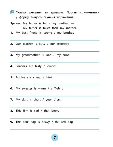 Тренувалочка. Англійська мова. 4 клас. Зошит практичних завдань - фото 3