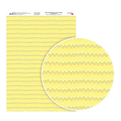 Папір дизайнерський односторонній „Sweet Girl“ 4 21х29,7см глянцевий 250г/м2 ROSA TALENT