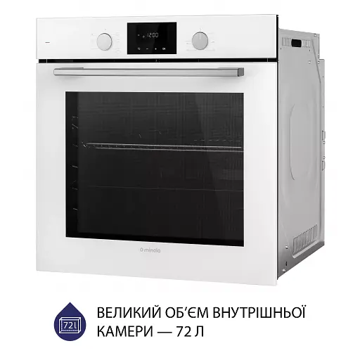 Духовой шкаф электрический Minola EOD 675 WH - фото 4