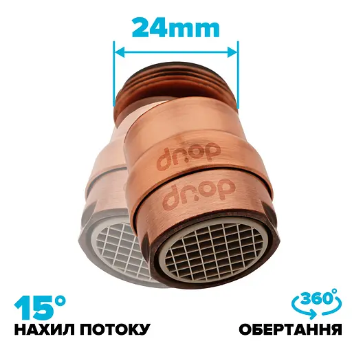 Поворотный адаптер 360° Drop CL360-CPR для смесителя - Угол наклона 15°, внешняя М 24мм - фото 2