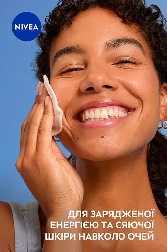 Средство для снятия макияжа с глаз NIVEA Сияние кожи 125 мл (89240) - фото 4