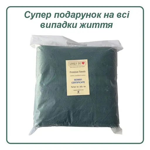 Набор жаккардовых полотенец Lovely Svi для ванной, гостиниц, СПА, в подарок, 50*90 см, темно-зеленый Hunter green 2 шт - фото 3