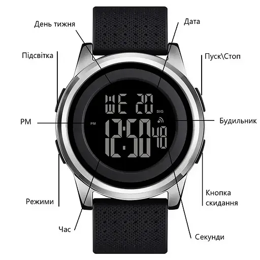 Чоловічий спортивний наручний годинник Skmei 1502 (Сріблястий) - фото 5