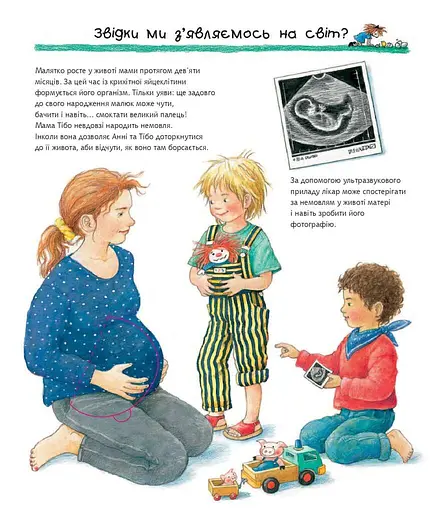 Розмовна гра "Шевченко питає" - фото 3