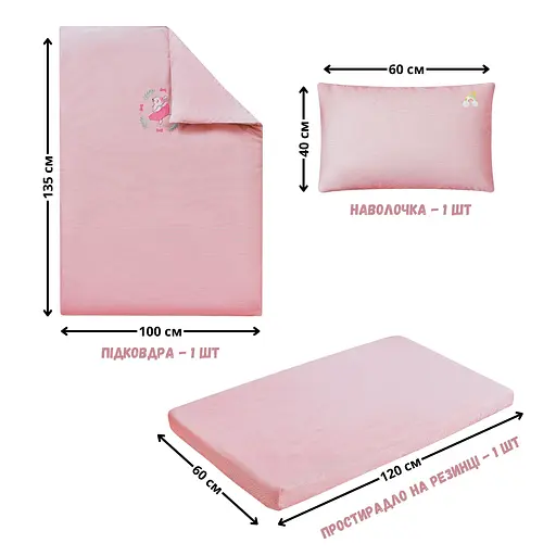 Комплект постільної білизни Papaella в ліжечко дитячий (8-35772*003) - фото 2