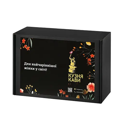 Подарунковий Набір Кави Ароматизована кава Кузня Кави 100% Арабіка - фото 1