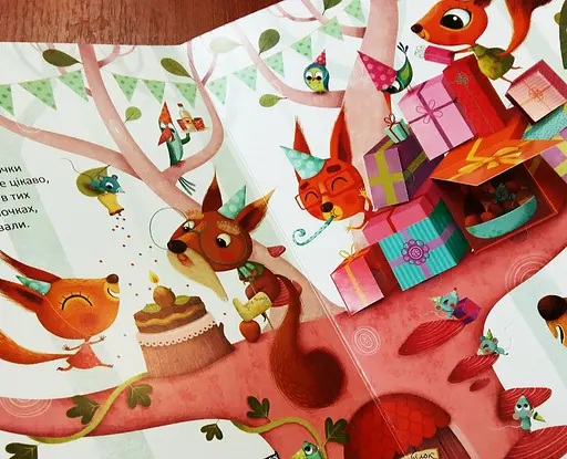 День рождения белочки. Книга с окошками. Автор - Сильви Мишлен (Vivat) - фото 3
