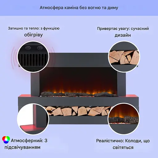 Камін електричний KLARSTEIN Studio Light & Fire 3 Smart (10038384) - фото 5