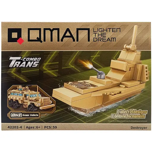 Конструктор военный транспорт Bambi 42202-1 Вид 4 - фото 1