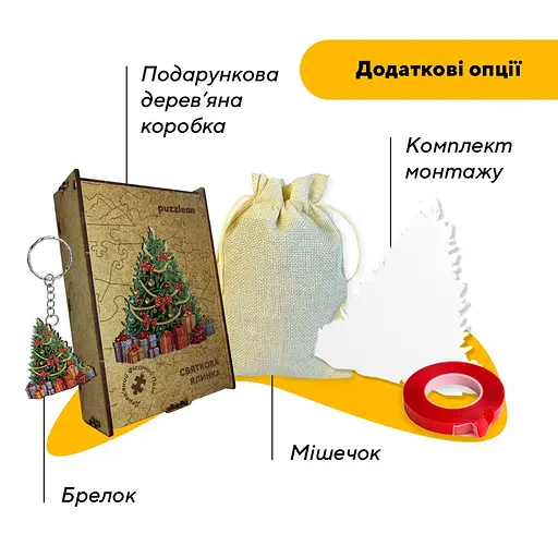 Пазл деревянный Праздничная Елка, А2, 300+ элементов, Деревянная коробка - фото 7