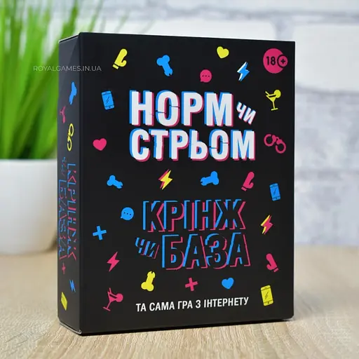 Настольная игра "Норм или стрем Кринж или база" PlayRoom PLR-0045 - фото 12