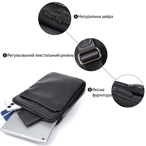 Красивая мужская сумка через плечо из гладкой натуральной кожи SHVIGEL 19,5х25х5 см sum0027438 - фото 4