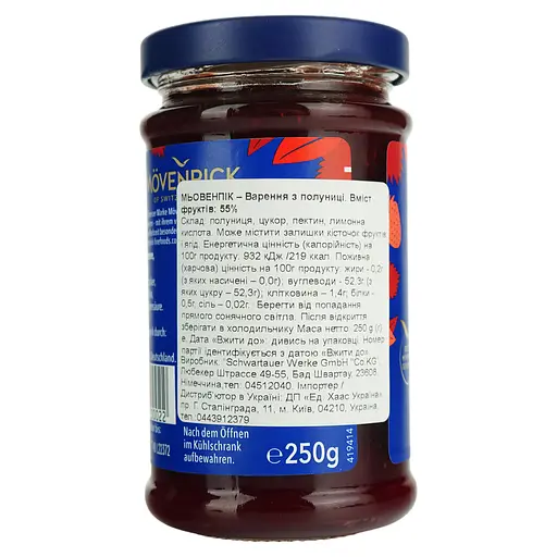 Варення Movenpick полуничне 250 г - фото 4