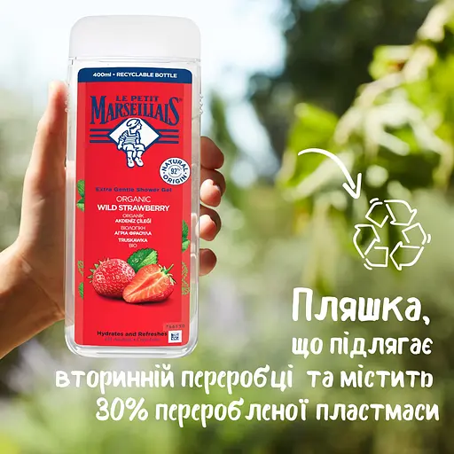 Гель для душу Marseillais Le Petit  Біо Дика полуниця 400 мл - фото 3