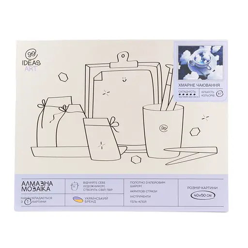 Набір з алмазною мозаїкою "Хмарне чаювання" 40*50 см, IDEA2-CK6172, ТМ "99IDEAS" - фото 4