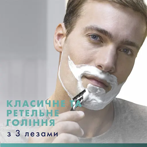Станок для гоління Gillette Mach3 з 2 змінними картриджами чоловічий - фото 8