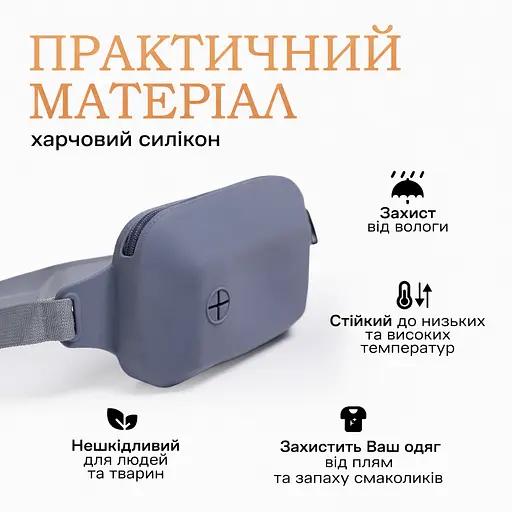 Сумка для лакомства и пакетов для собак Пушистое Счастье для прогулок и дрессуры серая - фото 4