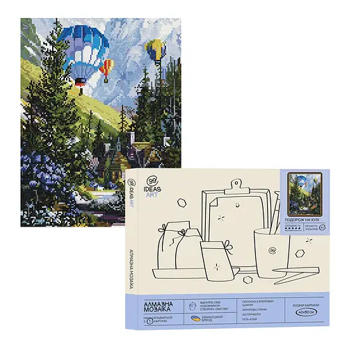 Набір з алмазною мозаїкою "Подорож на кулі", 40*50 см, IDEA2-CK725