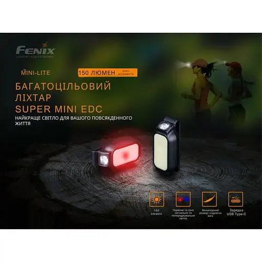 Фонарь ручной Fenix MINI LITE (1047-MINI-LITE) - фото 13