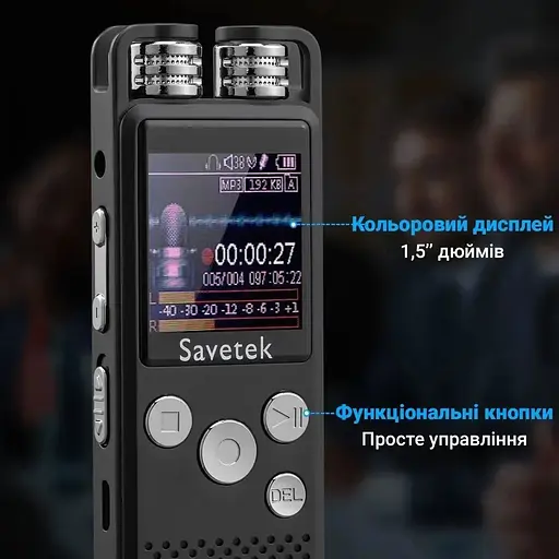 Диктофон Savetek GS-R07 для журналиста профессиональный цифровой 32 Гб памяти - фото 7