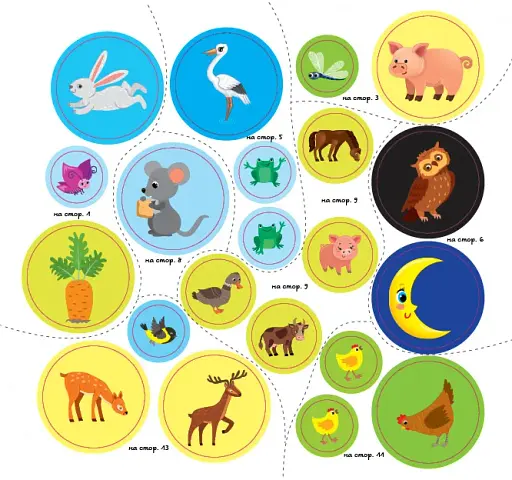 Прописи з віршиками й загадками. Тварини та птахи - фото 4