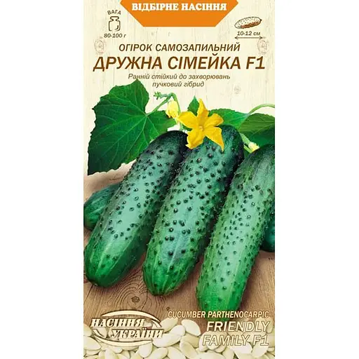 Насіння огірка самозапильного Насіння України Дружня сімейка F1, 0.25 г (596100)