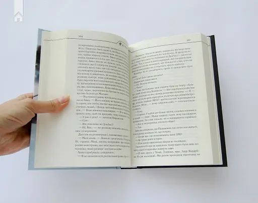 Де немає Бога - фото 5