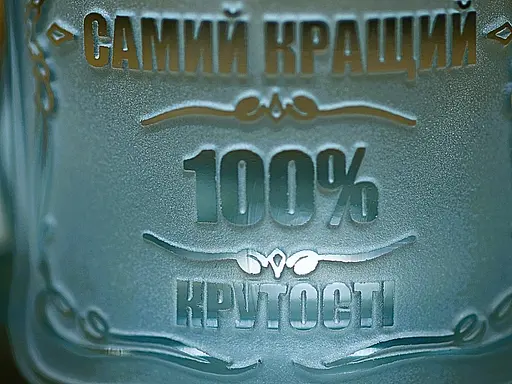 Пивний келих 660 мл Коханому чоловіку і татові кухоль з гравіюванням  кращий подарунок для чоловіка - фото 4