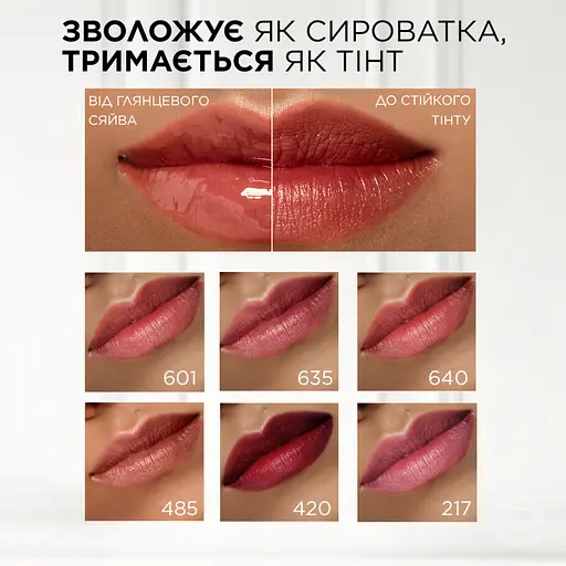 Тінт-сиворотка для губ L’Oréal Paris Paradise Hyaluron Tint відтінок 601 Worth It 5 мл - фото 3