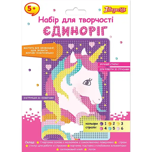 Набір для творчості 1 Вересня Єдиноріг Алмазна мозаїка (954568) - фото 1