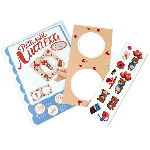 Поздравительная открытка "Мишка" 125988 своими руками - фото 2